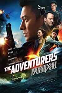 Read more about the article The Adventurers in Hindi (Dual Audio) Full Movie Download | 480p (400MB) | 720p (1GB)