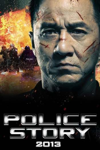 Read more about the article Police Story Lockdown (2013) Dual Audio [Hindi+English] Bluray Download | 480p [400MB] | 720p [1GB]