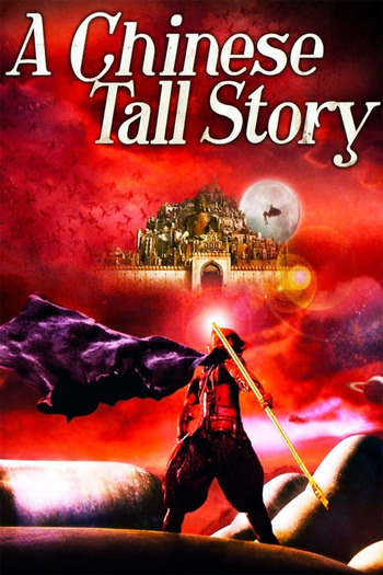 Read more about the article A Chinese Tall Story (2005) Dual Audio [Hindi+English] BRRIP Download | 480p [400MB] | 720p [850MB]