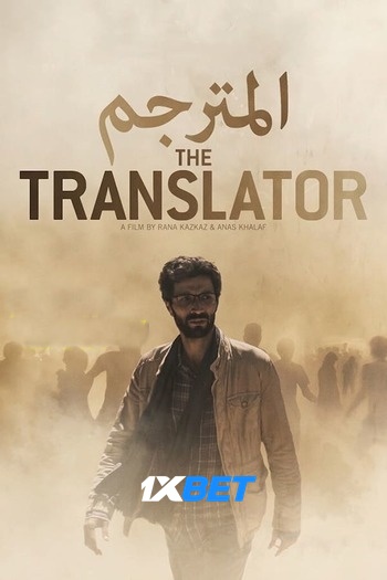 Read more about the article The Translator (2020) Dual Audio [Tamil+English] CAMRip HQ Fan Dubbed Download | 720p [900MB]