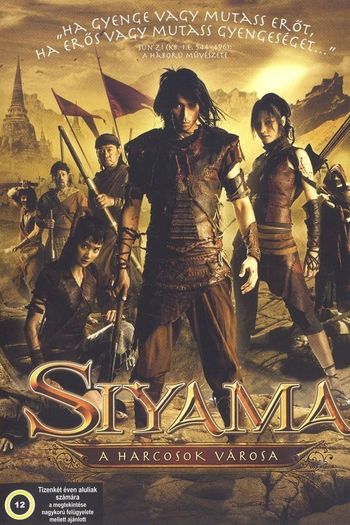 Read more about the article Siyama (2008) Dual Audio [Hindi+English] WeB-DL Download | 480p [400MB] | 720p [1GB]