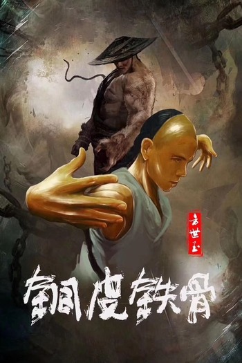 Read more about the article Unbending Mr. Fang (2021) Dual Audio [Hindi-Chinese] BluRay Download 480p [350MB] | 720p [900MB] | 1080p [1.6GB]